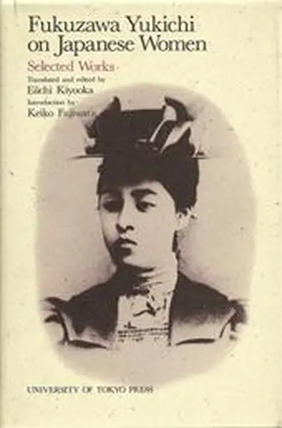 Fukuzawa Yukichi on Japanese Women - Selected Works - Fukuzawa Yukichi
