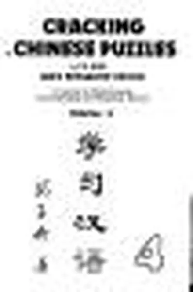 Cracking the Chinese Puzzles - ???