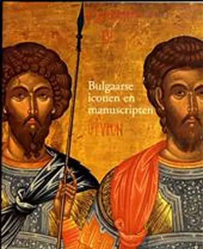 Bulgaarse Iconen en Manuscripten - R. Lozanova
