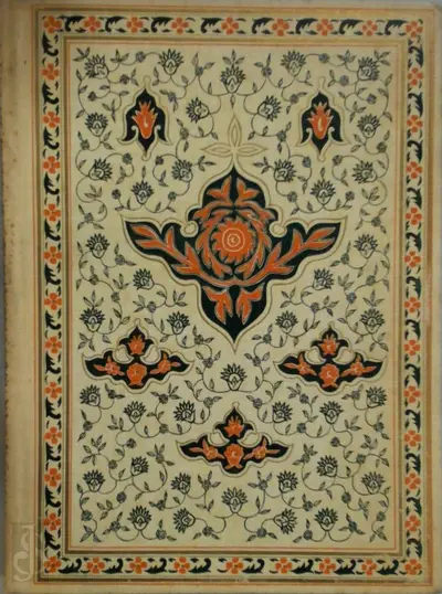 The Rubaiyat of Omar Khayyam - Edward Fitzgerald, Sarkis Katchadourian [Ill.]