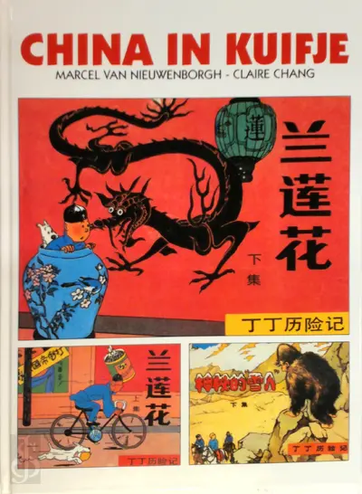 China in Kuifje - Gustaaf Romain Marcel Van Nieuwenborgh, Claire Chang
