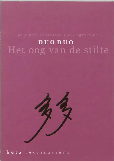 Het oog van de stilte - Duoduo