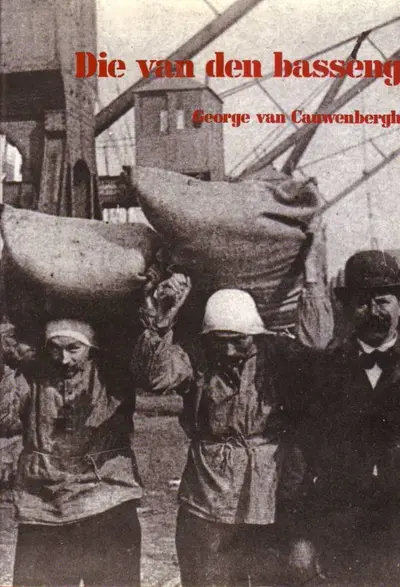 Die van den basseng - George Van Cauwenbergh