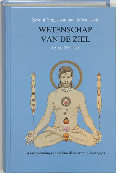 Wetenschap van de ziel (Atma-Vijnana) - Yogeshvarananda Swami Sarasvati