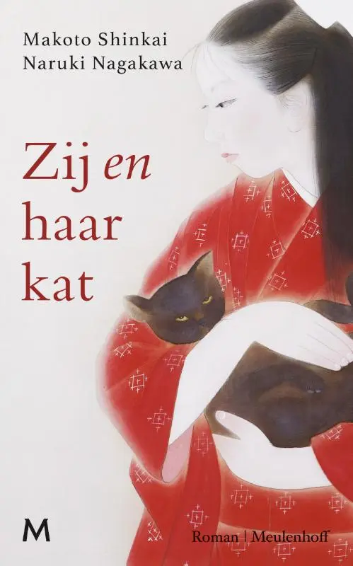 Zij en haar kat - Makoto Shinkai, Naruki Nagakawa 1