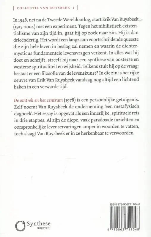 De omtrek en het centrum - Erik Van Ruysbeek 2