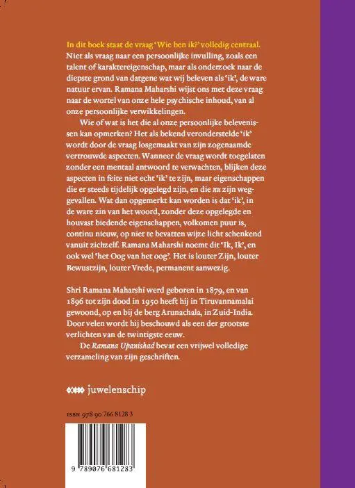 Ramana Upanishad - Ramana Maharshi 2