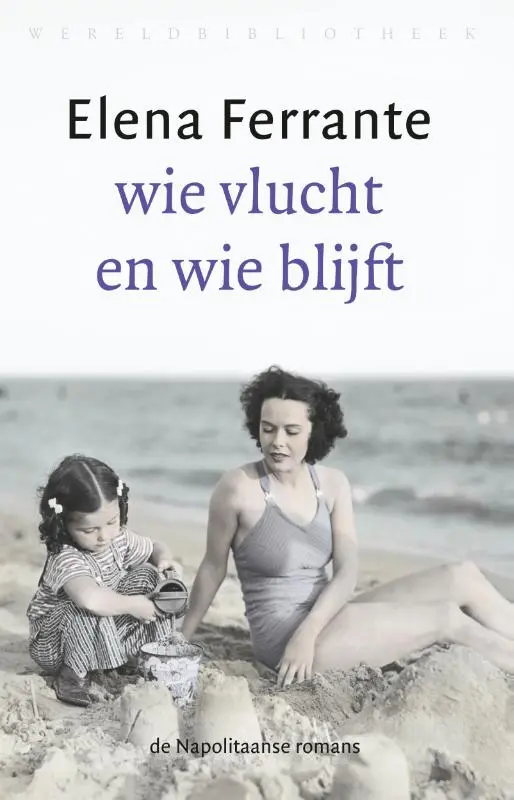 Wie vlucht en wie blijft - Elena Ferrante 1