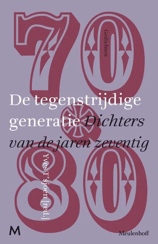 De tegenstrijdige generatie - Unknown 1