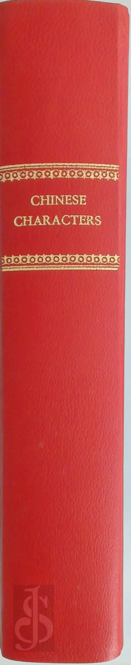 Chinese Characters - L. Wieger 1