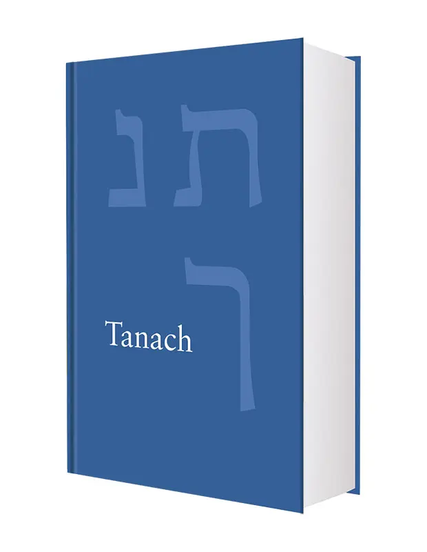 Tanach 1