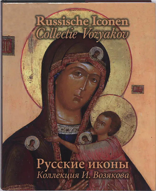 Russische Iconen - 1