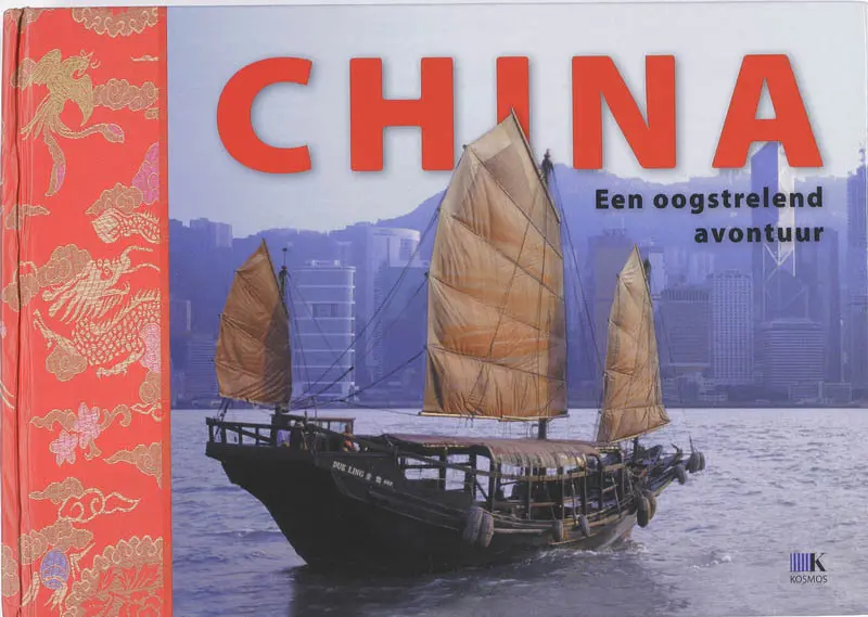 China een visueel avontuur - Unknown 1