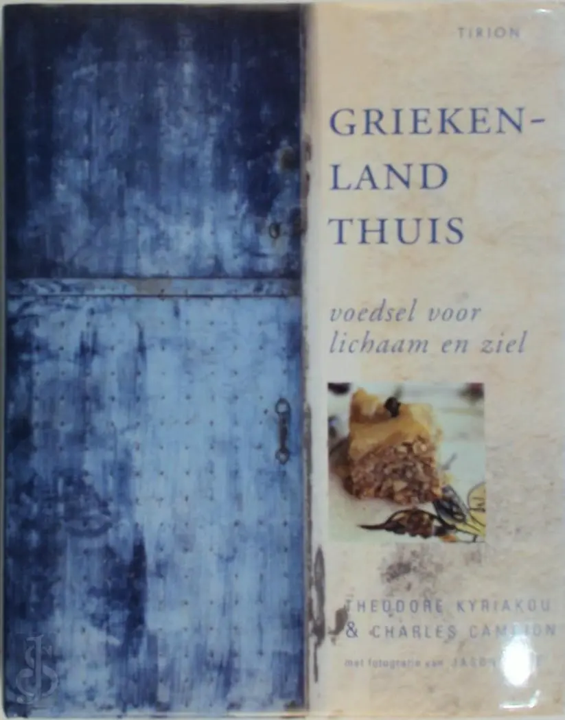 Griekenland thuis - Theodore Kyriakou, Charles Campion, Eddy Ter Veldhuis, Studio Imago 1