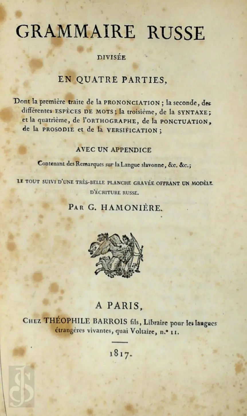 Grammaire russe divisée en quatre parties - G. Harmonière 1