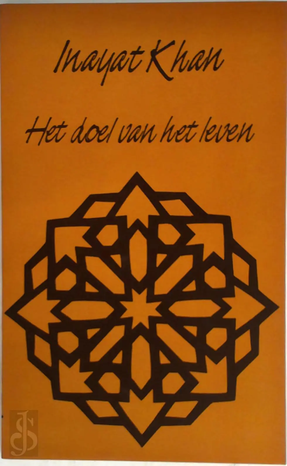Het doel van het leven - Inayat Khan 1